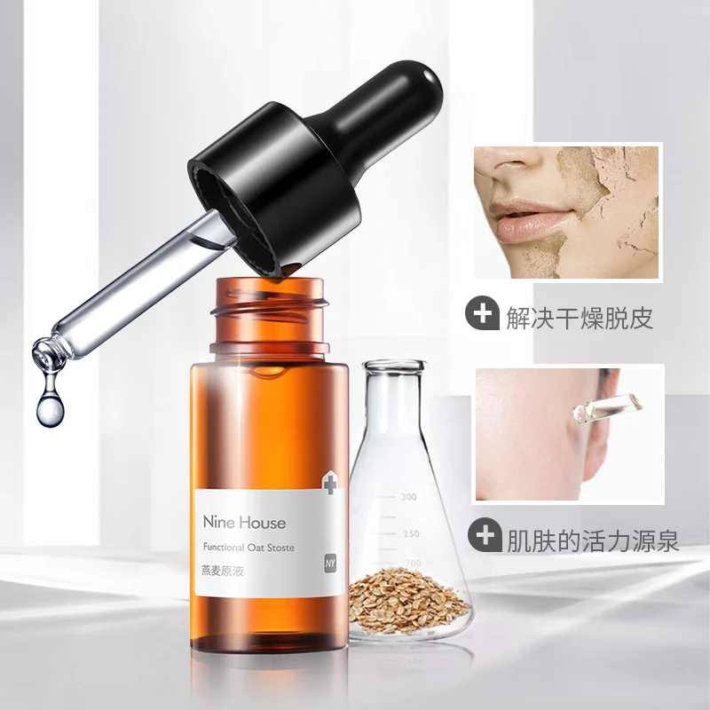 20ml Vitamin E Face Skin Whitening Essence Treatment Moisturizing Wrinkle Serum oat Stock Solution |