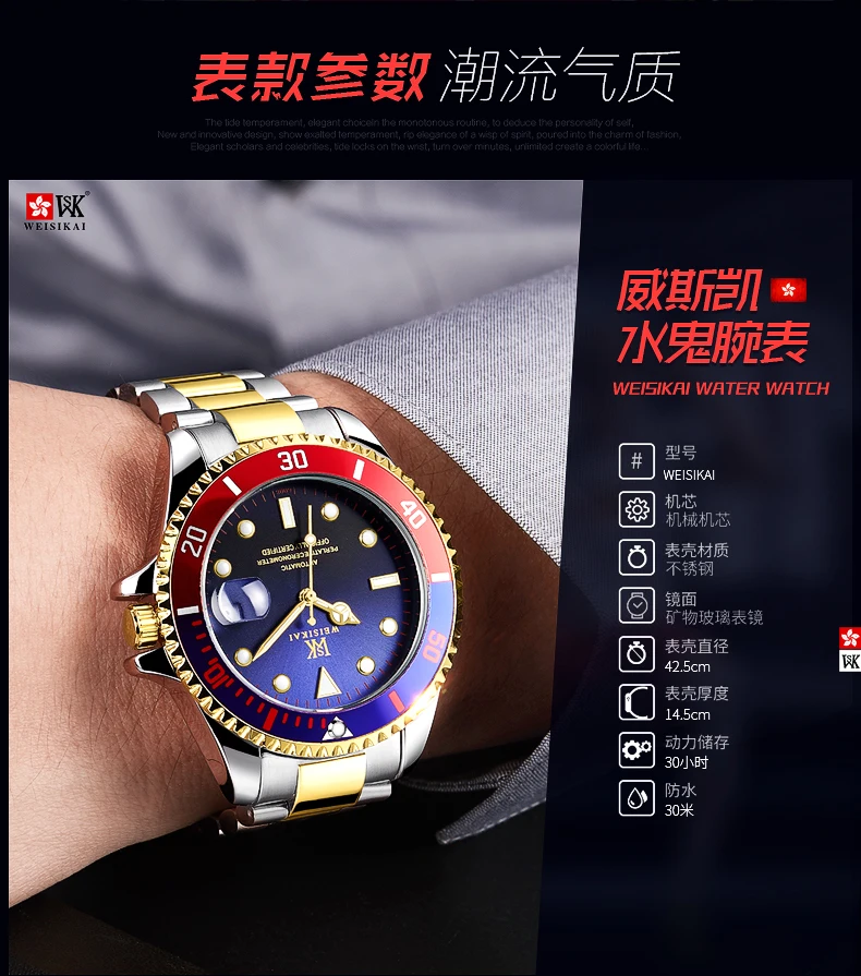 Montre homme роскошные часы из нержавеющей стали мужские Золотые спортивные автоматические механические наручные часы 200 м водонепроницаемые для плавания
