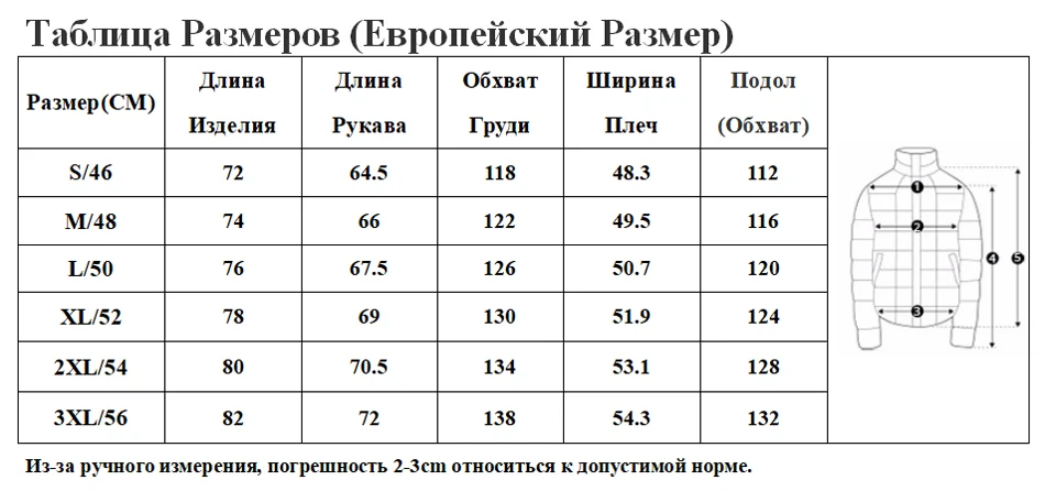 MALIDINU Мужской Пуховик Мужская Пуховая Куртка Зимние Мужские Пуховики Зимняя Куртка Мужская Пуховик 70% Белый Утиный Пух Зимние Пуховики Для Мужчин С Отстегивающимся Капюшоном Мужская Одежда Русский Размер-30C