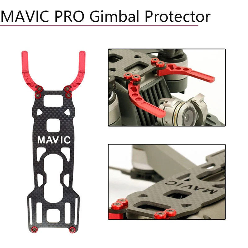 Карданный щит из углеродного волокна пластина PTZ плата модуль защита подвески