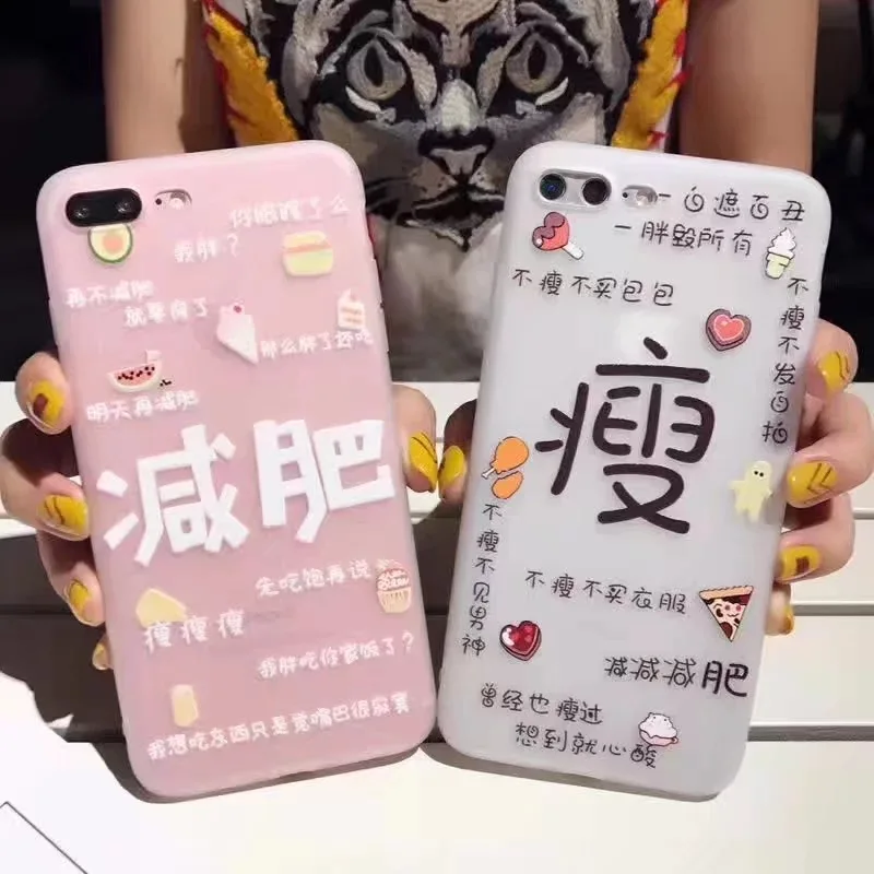 Китайские иероглифы уменьшить &quotВес тонкая&quot рельеф \ Матовый ТПУ чехол для iPhone