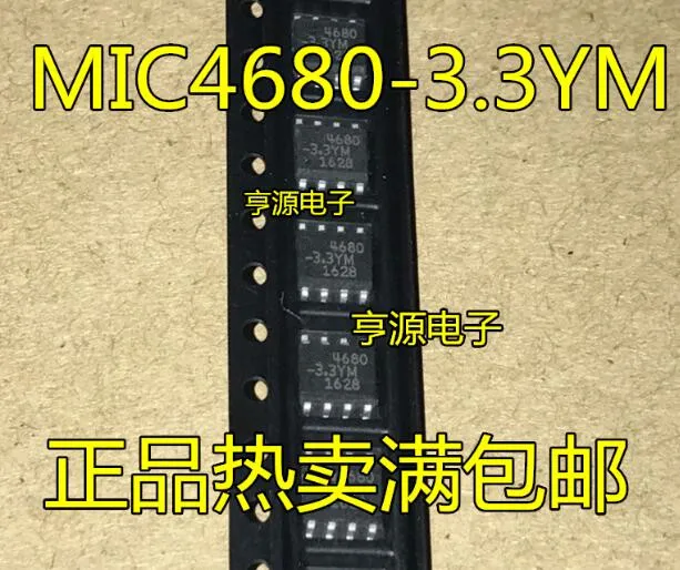 Новое поступление Акция MIC4680 3.3YM оригинал|Запасные части| |