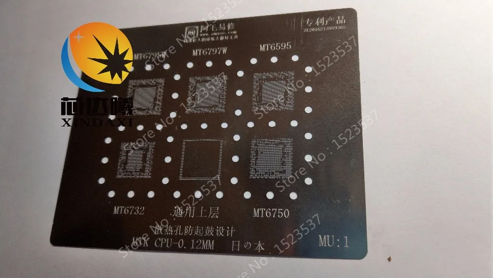 XINDAXI Высококачественная жестяная пластина для MT6582 MT6572A 6735V MT6580A MT6589 MT6755V MSM8996 MSM8976