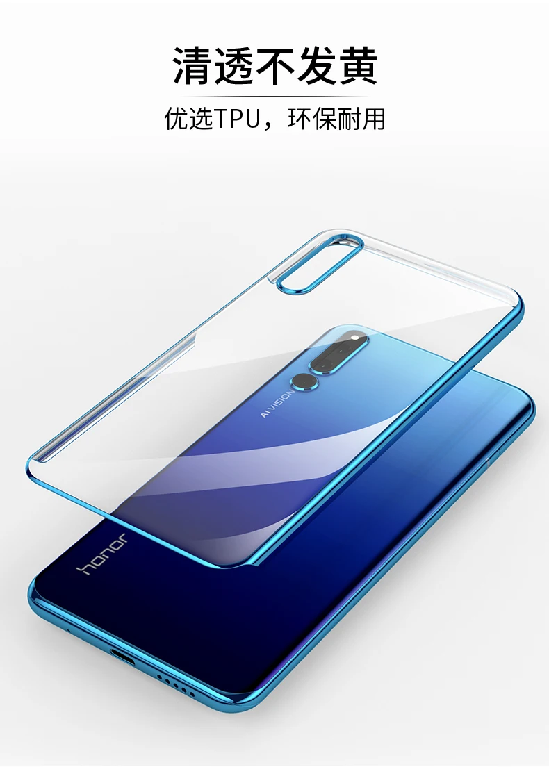 For Huawei Honor Magic 2 Case Fashion Hard PC Transparent Slim Plating Protective Back Cover for Magic2 phone shell |