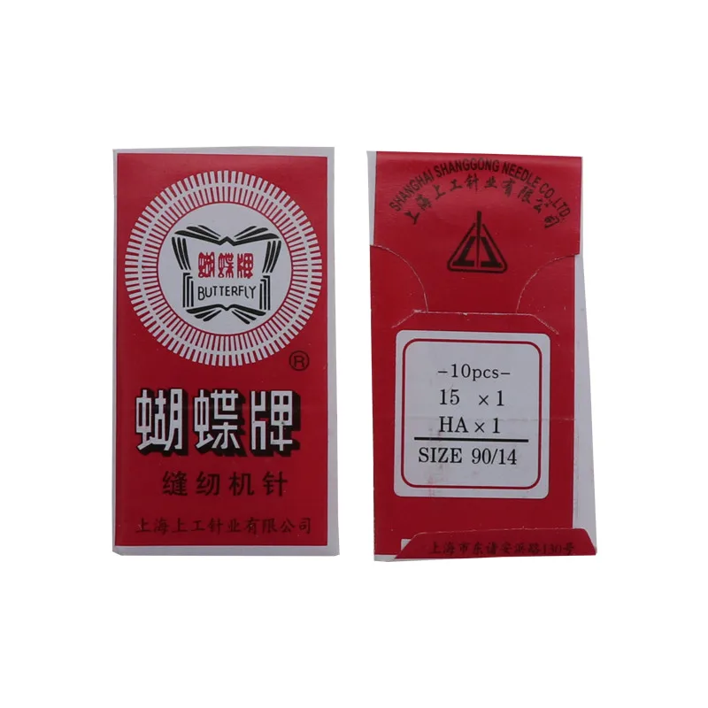 Бабочка HA тонкие швейные иглы 10 упаковок для бытовой машины шелковой ткани домашняя Kitting машина