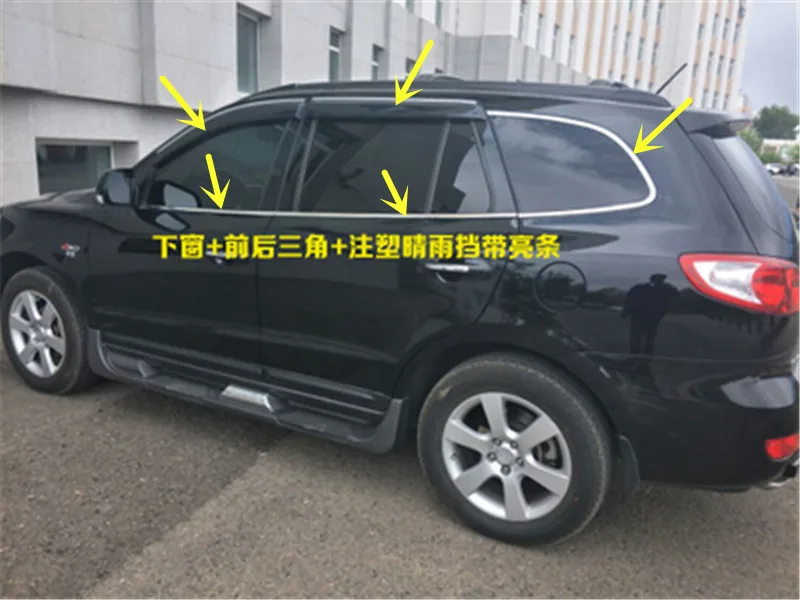 2007 2008 2009 2010 2011 2012 для hyundai Santa Fe хромированная оконная отделка 22 шт. рамка подоконник ремень планки с центральной колонной дождевик - Цвет: 4