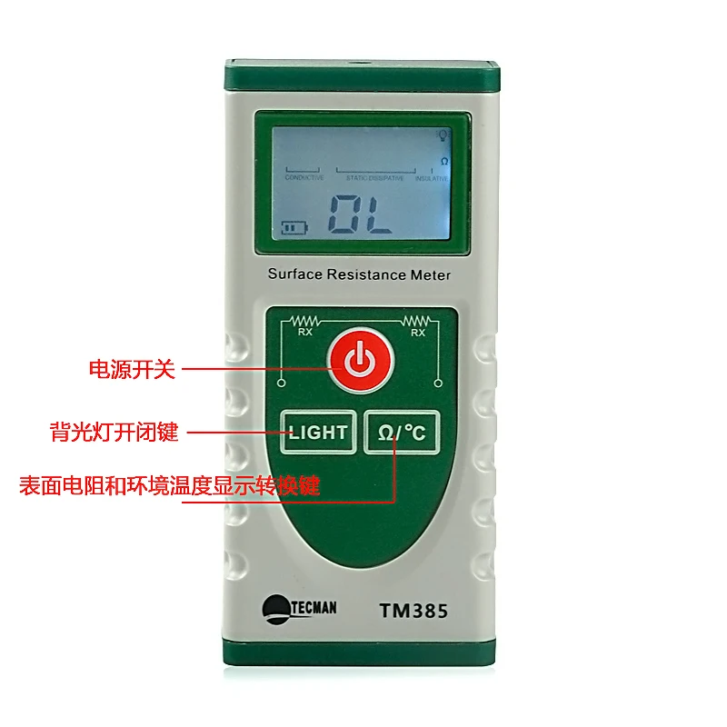 Handheld Surface Resistance Meter Electrostatic Static Electricity Tester Temperature Measurement with LCD Display |