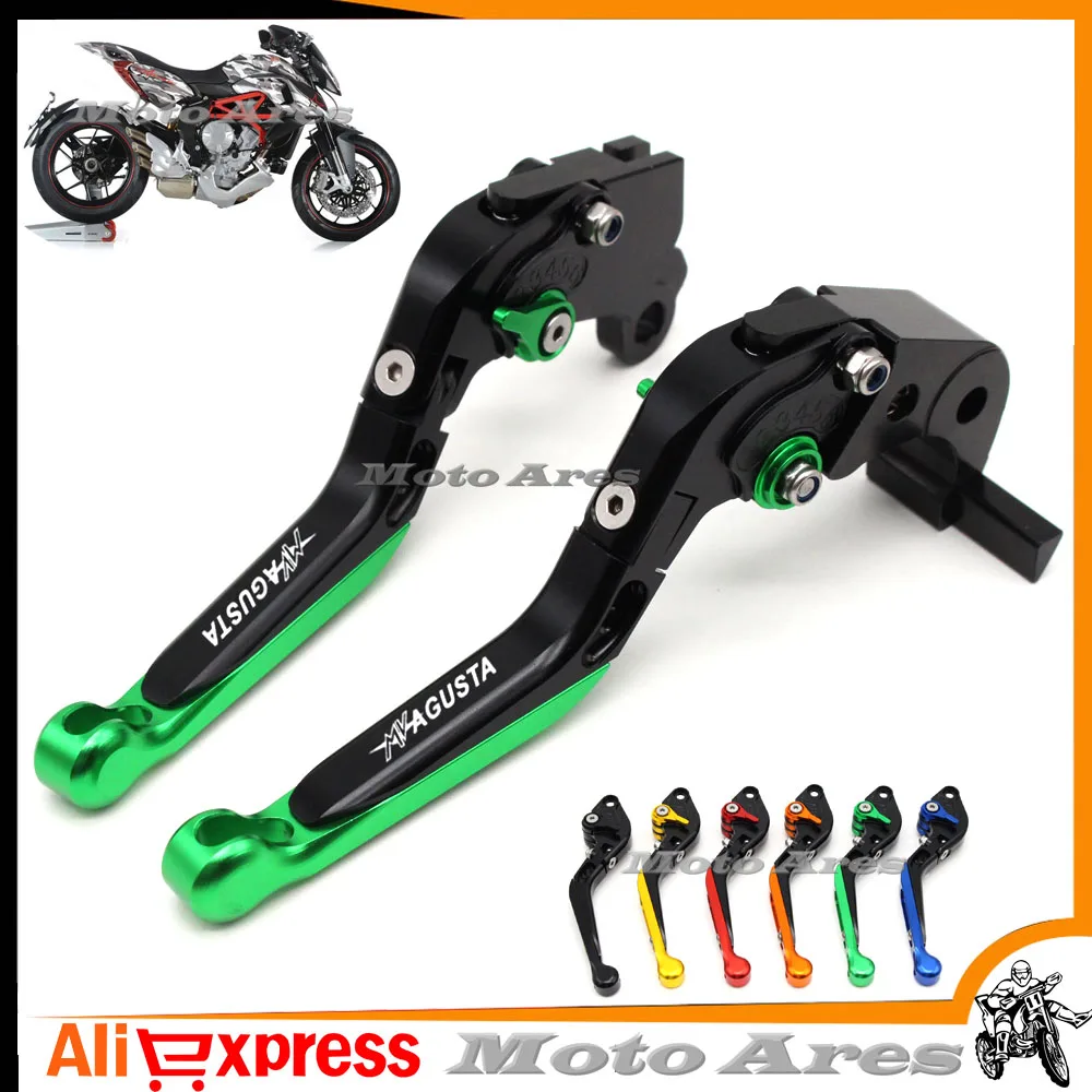 Аксессуары для мотоциклов Регулируемые складные выдвижной рычаг сцепления