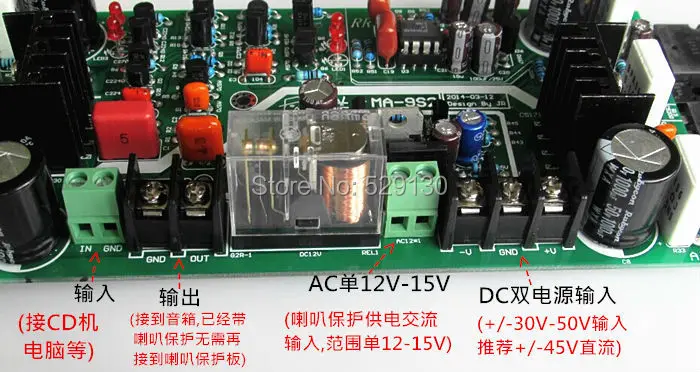 Отделка Marantz ma-9s2 сзади AMP С DC Servo и защиты динамиков 2SA1943 2SC5200 лампового усилителя