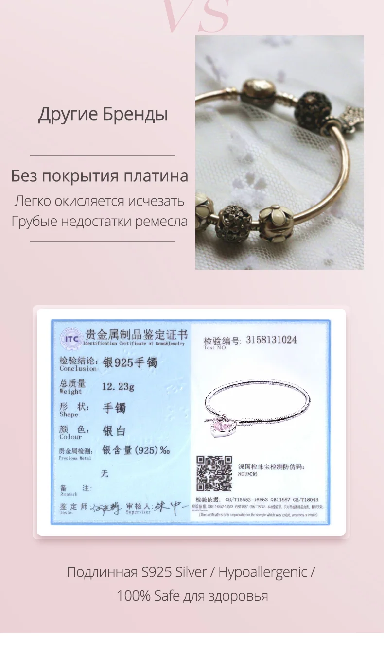 ATHENAIE, 925 пробы, серебряный, любовь, змея, цепочка, талисманы, браслет и браслет с CZ замком сердца, застежка, подходят для женщин, свадебные украшения «сделай сам»