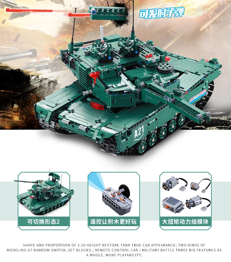 1498 шт Technic RC M1A2 танковый двигатель с функцией питания MOC строительные блоки кирпичи военные войны DIY техник игрушки для детей