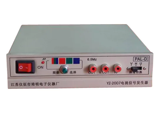 YZ 2007 карман ТВ генератор сигналов три частоты источника сигнала восемь видов