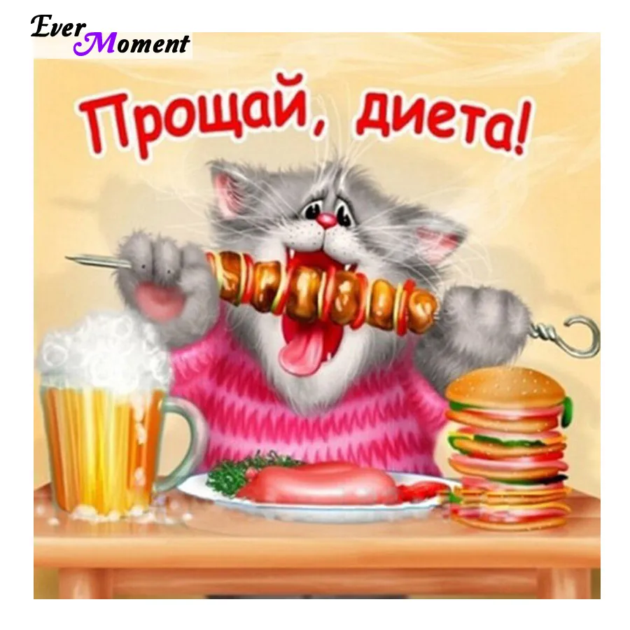 Вышивка с котом и едой алмазная вышивка сделай сам 5D живопись крестиком 100% стразы