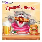 Вышивка с котом и едой, алмазная вышивка, сделай сам, 5D алмазная живопись, вышивка крестиком, 100% стразы, картина ASF477