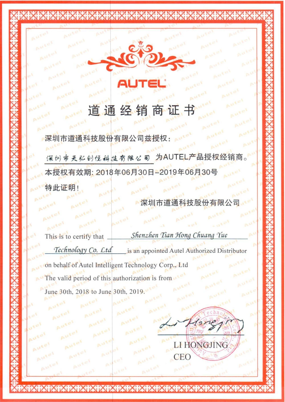 Autel maxichek Pro Диагностический Авто диагностический инструмент OBD2 сканер EPB масляный сервис ABS SRS BMS escaner automotriz профессиональный