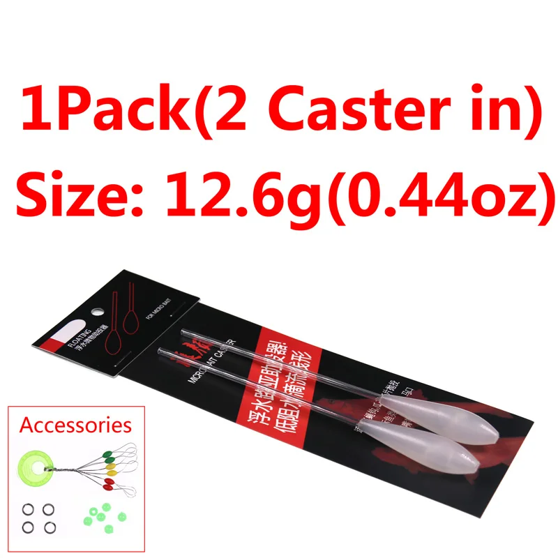 12.6g 1pack Wifreo 1 упаковка(2 шт. в) плавающая микро-наживка для ловли нахлыстом инструмент для литья микро приманки поплавок для ловли нахлыстом использование спиннинга - Цвет: 12.6g 1pack