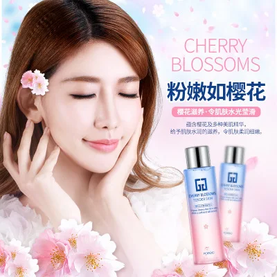 Увлажняющий тоник питание для кожи hortec cherry blossom нежный и увлажняющий 2018| |
