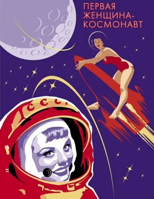 Спутник земля Луна для обнаружения Советского Союза ВИНТАЖНЫЙ ПЛАКАТ