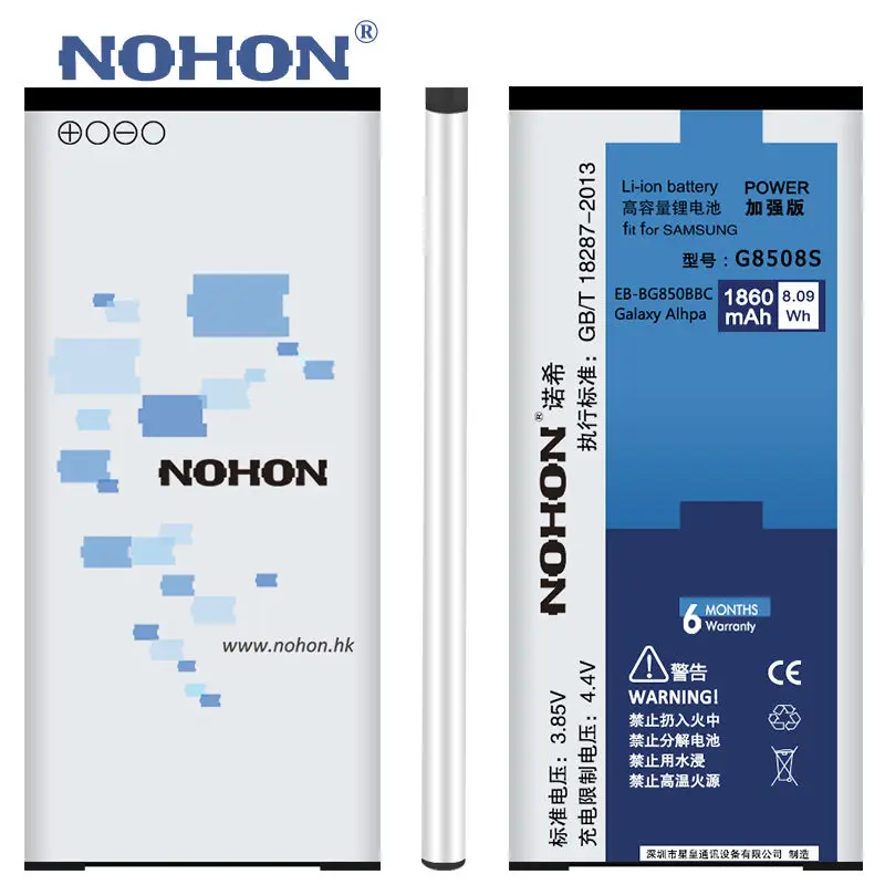 NOHON реального Ёмкость 1860 мАч мобильного телефона Батарея для Samsung Galaxy Alpha G8508S G850M