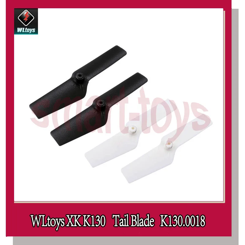Хвостовой Ротор Wltoys K130 запчасти для радиоуправляемого вертолета K130.0018|Детали и