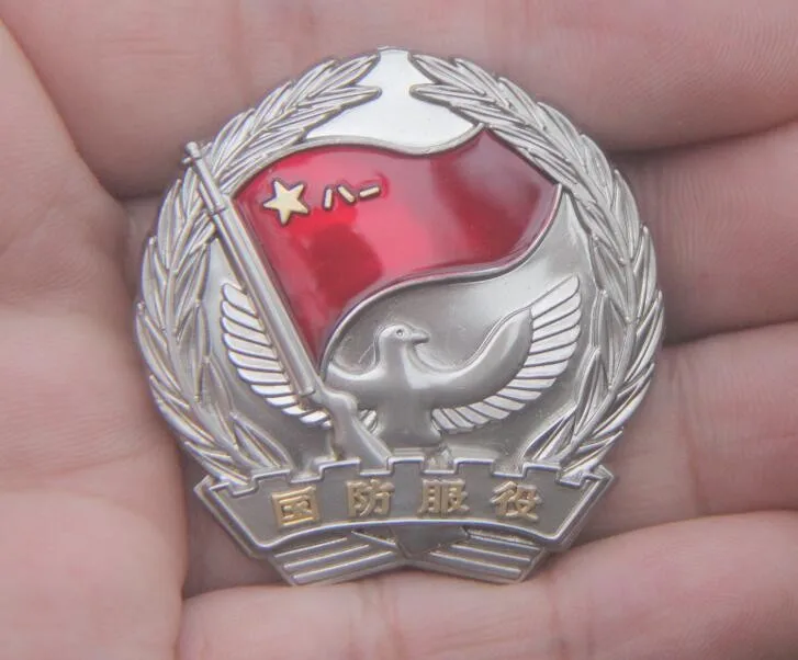 Советские военные спортивные мужские значки 2 Calss PIN СССР Россия|soviet military|badge badgesussr
