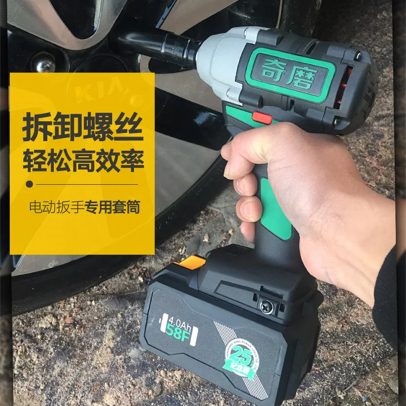 Шестигранный удлинитель 1/2 дюйма электрический ключ трещотка специальный