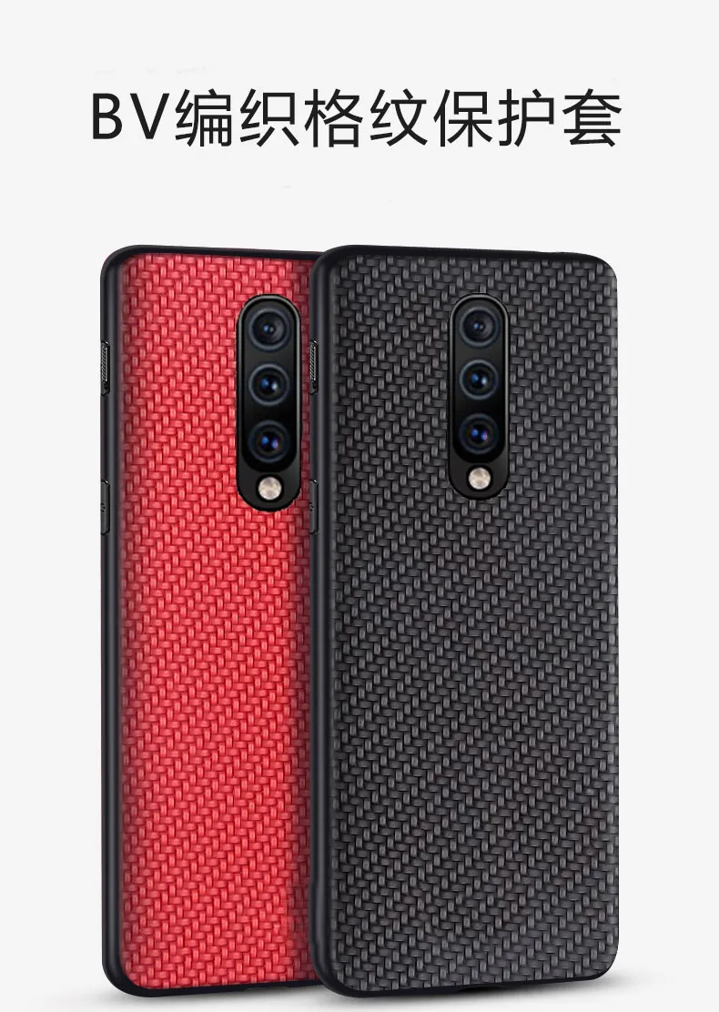 Модный плетеный чехол в клетку для oneplus 7T 7 pro 6t 6, чехол s и чехлы, полный защитный бампер, официальный дизайн