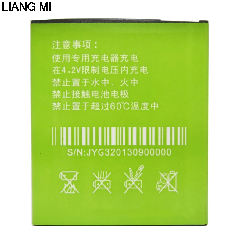 JY G3 JYG3 батарея для Jiayu G3S G3C G3T высокое качество Мобильный телефон батареи 3000mAh с