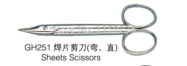 Освобождает доставка 1 шт./лот GH251 золото серебро металлические Листы ножницы