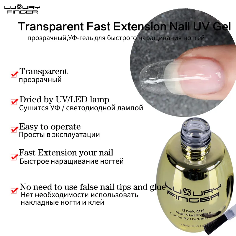 Fast Extension Gel Роскошный палец 15 мл замачиваемый базовый слой УФ гель лак основа лак Эмаль, использовать после праймера защиты Ногтей Сушеный УФ/светодиодный светильник - Цвет: Fast Extension Gel