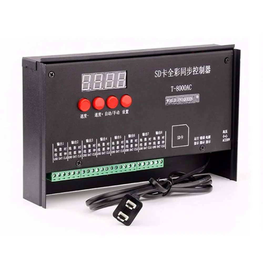 T8000 SD карта RGB светодиодный контроллер пикселей для WS2801 WS2811 LPD8806 Светодиодная лента Макс. 8192 пикселей AC110-240V