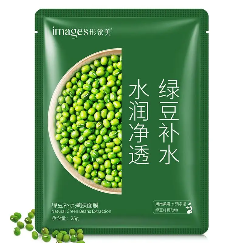 Маска для лица Mung Bean, зеленая ткань Bean, увлажняющая, тонкая, нежная, для сужения пор и чистой воды, увлажняющая косметическая маска для лица - Цвет: Mung Bean