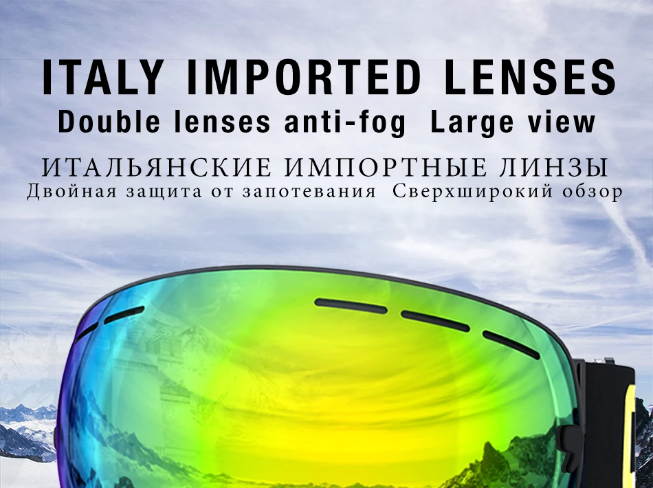COPOZZ лыжные очки с коробкой чехол Лыжная маска UV400 Анти-туман снежные очки большие сферические лыжные Сноубординг для женщин мужчин
