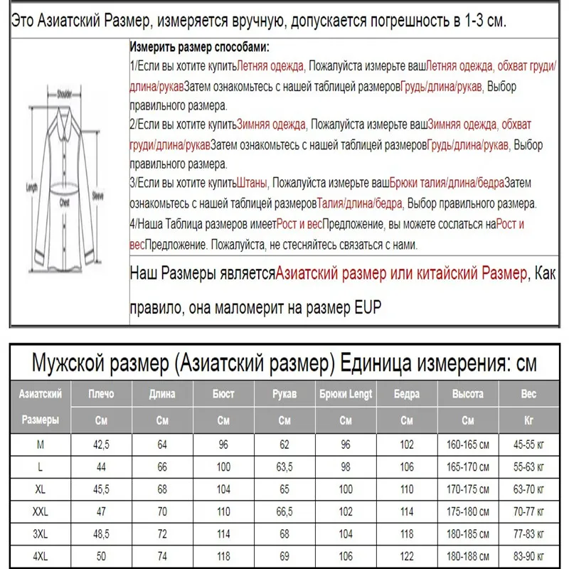 XIYOUNIAO новая модная обувь Весенне осенняя мужская спортивная одежда комплект из 2