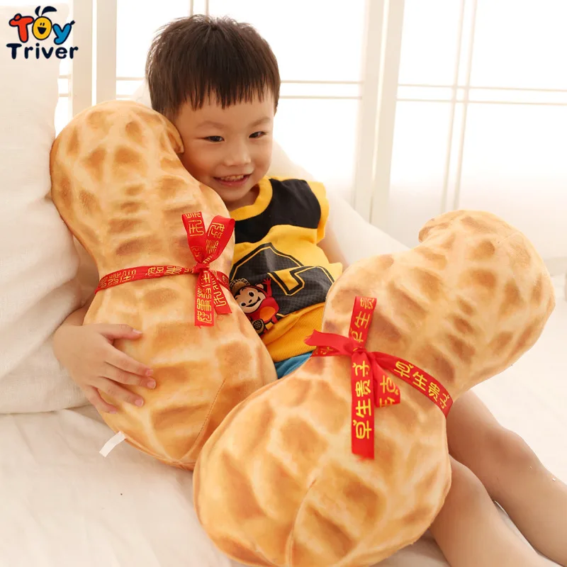 

Плюшевые игрушки в виде арахиса 42 см, набивная кукла, подушка, подушка для малышей, детей, мальчиков, девочек, подарки на день рождения, домаш...