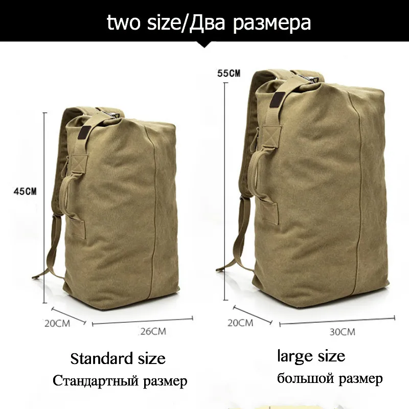 Большая Дорожная сумка вместительная мужская ручная багажная холщовая для