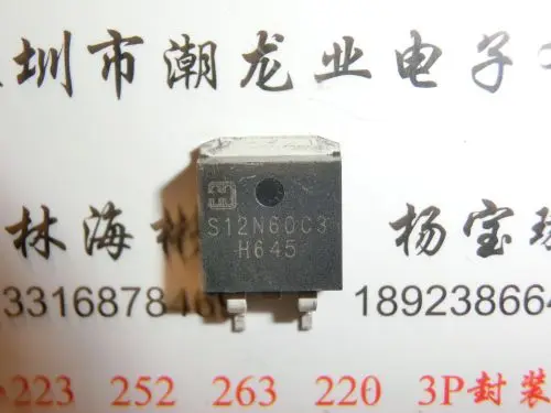 

5 шт., HGT1S12N60C3S S12N60C3 TO-263