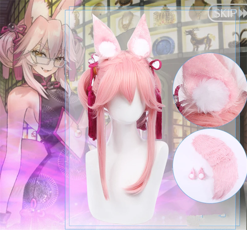 

Anime Cosplay Prop FGO Tamamo Cosplay Fate/Grand Order Tamamo no Mae Cosplay Pink Tails Lovely Ears Props Tail