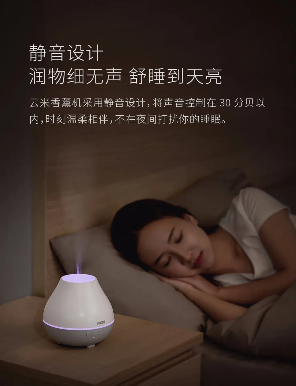xiaomi Mijia Viomi ароматерапия машина умное приложение дистанционное управление музыкальные колонки увлажнитель воздуха Bluetooth светодиодный светильник Новинка