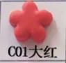C01 red Печь-запекаемая глина Полимерная глина 500 г/packet дети выпечки белая кожа цвет: черный, синий бежевый Цвет fimo Soft лепка из глины - Цвет: C01 red