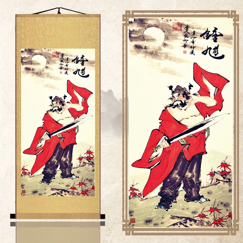 

(Чжун Куй) фотообои китайская художественная живопись украшение для дома и офиса китайская живопись S00E #