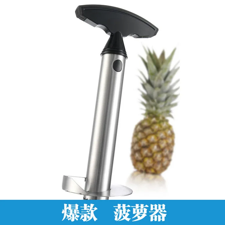 Многофункциональная овощерезка с ананасом из нержавеющей стали для удаления