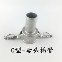 free shipping 12 type c coupler camlock fitting stainless steel ss 304