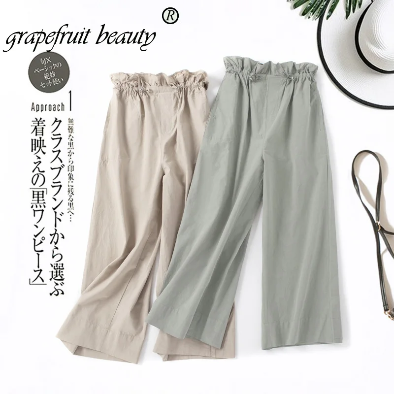 Женские брюки 2019 лето осень модные женские высококачественные свободные широкие