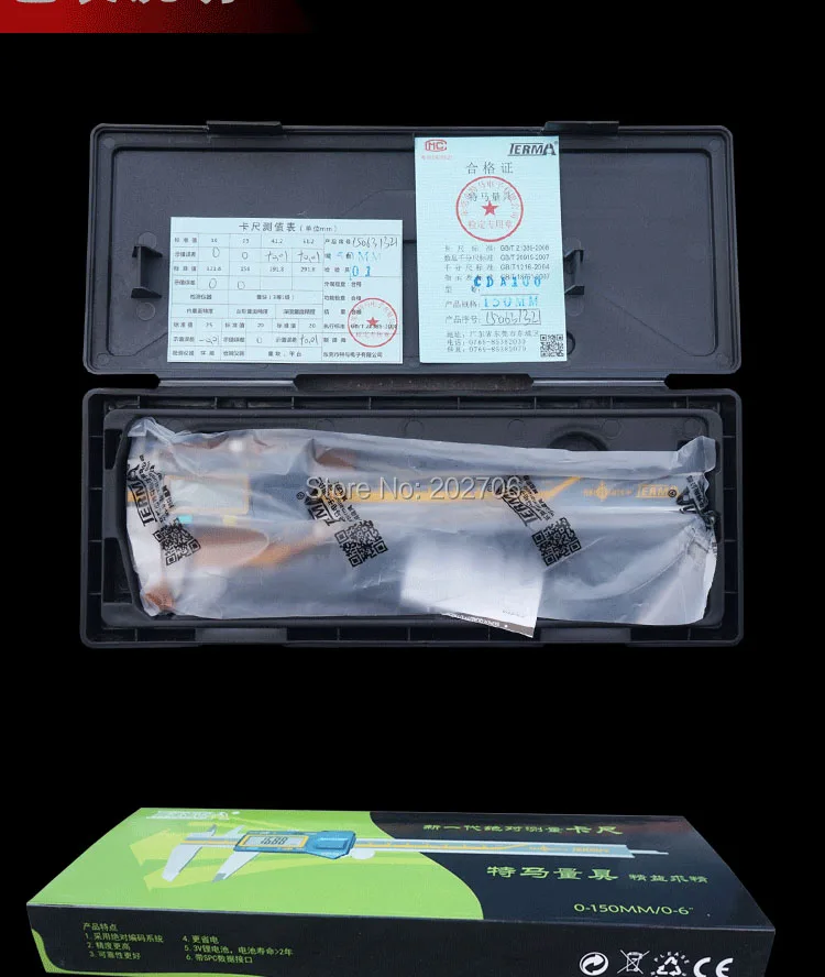 Электронный штангенциркуль 0 150 мм IP54|caliper micrometer|ip54 testip54 rating |