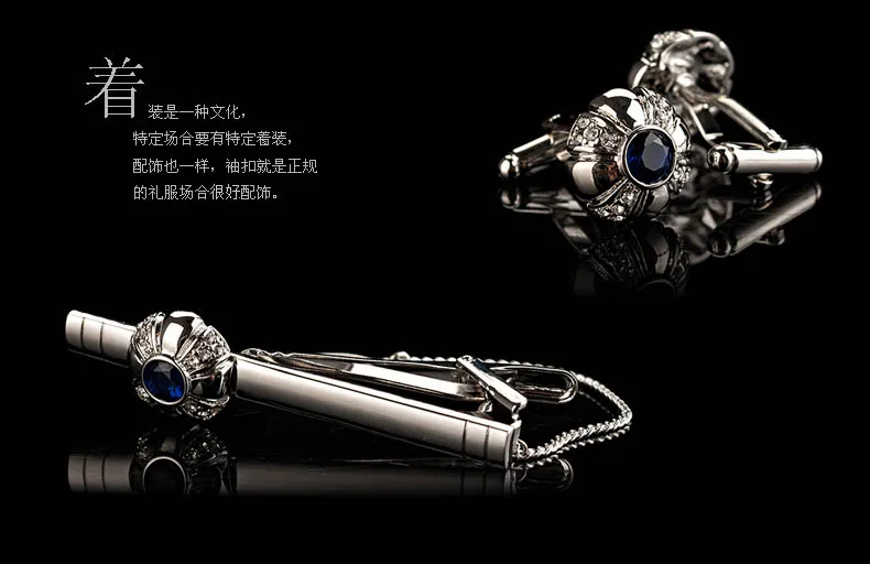 Бесплатная доставка новое поступление мужские хрустальные запонки голубого