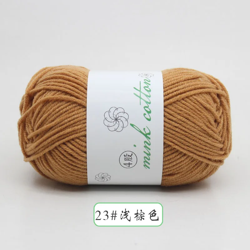 23 50g/ball пряжа для вязания ручная вязка крючком молоко Мягкие Детские хлопчатобумажной пряжи DIY ремесло вязать свитер шарф Hat - Цвет: 23