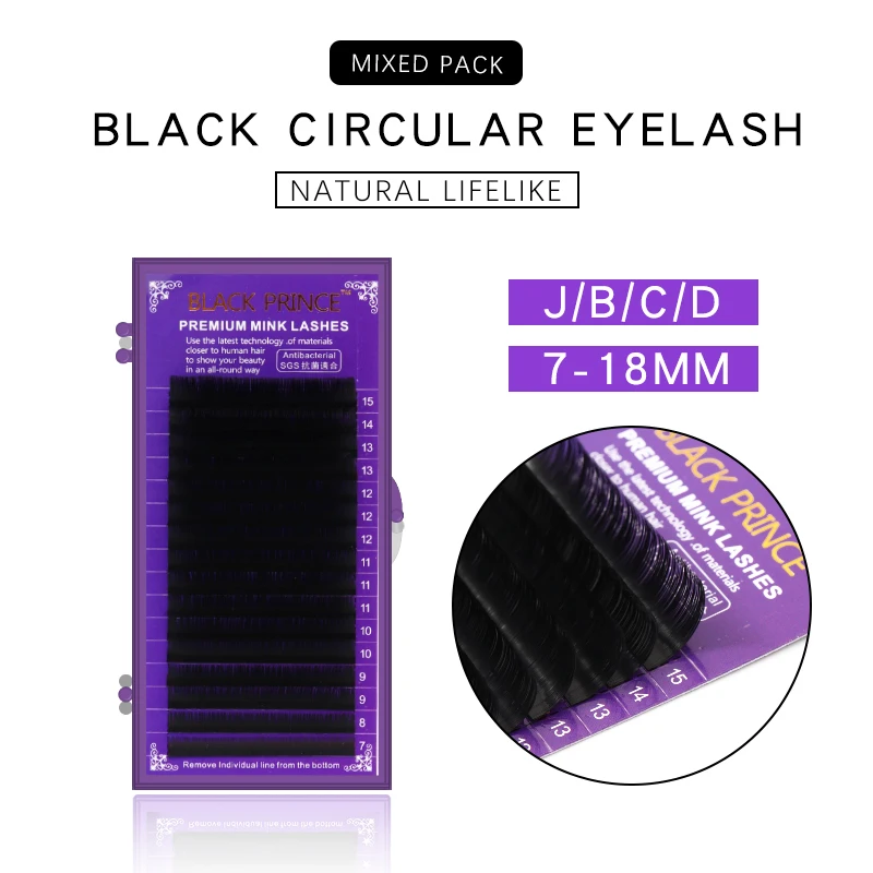 BLACE PRINCE 0 03 7 18 отдельные ресницы из шерсти норки русские объемные для наращивания