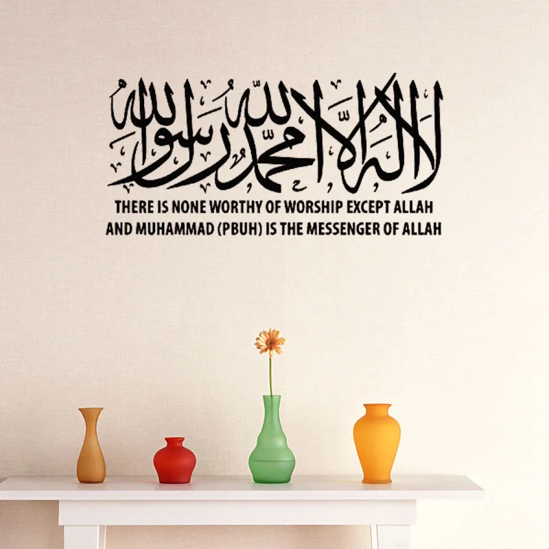 

Shahada Kalima английская каллиграфия Исламские мусульманские настенные наклейки цитаты гостиная DIY Съемные Виниловые художественные настенные ...