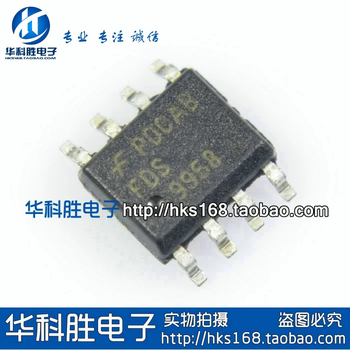 (5 ШТ.) Новый оригинальный FDS9958 чип мощность SOP 8|chip power| |